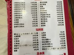 菜单-砂锅李(九江路店)