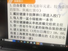 -上海市眼病防治中心(康定路院区)