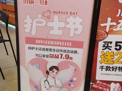 -川锅一号火锅(1818牌楼店)