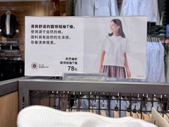 -MUJI无印良品(华贸店)