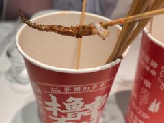 -状元虎.摇滚炒鸡.家常菜(义勇街店)