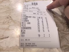 -钦善斋(武侯祠店)