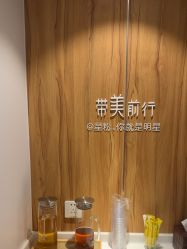 -Yestar宁波艺星整形医院