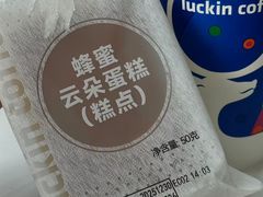 -瑞幸咖啡(芙蓉新天地店)