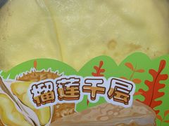 -盒马鲜生(帝斯曼店)