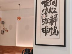 -KAFVS咖啡思咖啡馆(香海路店)