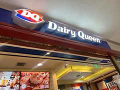 门面-DQ·蛋糕·冰淇淋(金鹰天地店)
