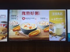 -肯德基(东安路站店)