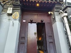 -SUSU·苏苏(四合院创始店)