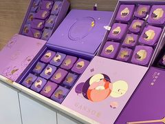-GANSO元祖食品(双井店)