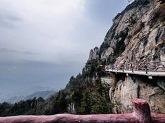 -老君山风景名胜区