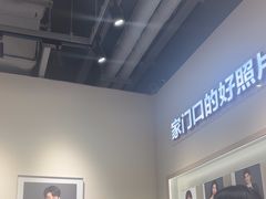 -方快PLUS照相馆(大上海时代广场店)