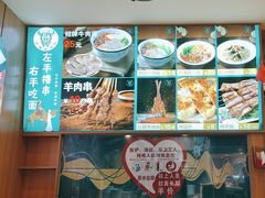 -伊北味·清真青海拉面村(延安路店)