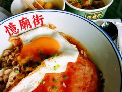 -憶廟街 X 沙角邨(太古城店)