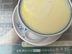 -民信老铺(人民路店)
