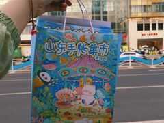 -丽达购物中心(崂山店)