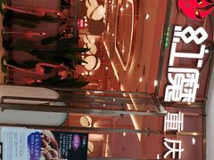 -万达茂商场(南京仙林店)