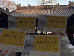 -灵顺寺