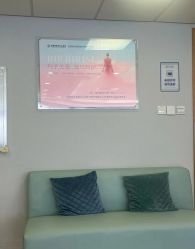 -杭州贝瑞斯美华妇儿医院·早孕·产检·儿科