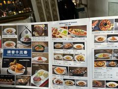-请晋·山西餐社(好运街店)