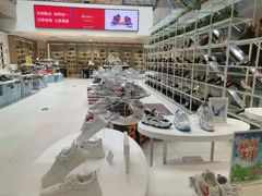 -云柏鞋业(十里堡店)