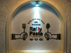-RALLY PASTA 拉力义式工房
