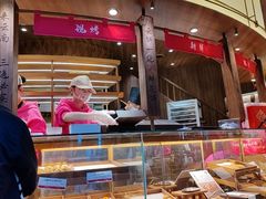 -嘉华鲜花饼·现烤(昆明老街店)