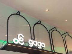 -gaga(深圳南山益田假日广场店)