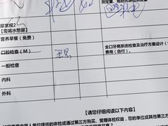 -美年大健康-体检中心(长风门诊部)