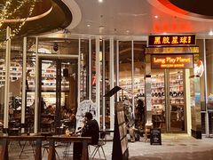 -黑胶星球(华发中城商都店)