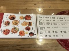 菜单-锅儿挑面馆