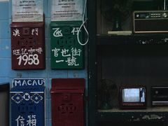 -安德鲁饼店(总店)