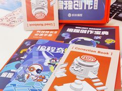 -雄孩子机器人少儿编程STEM教育(迪诺水镇校区)