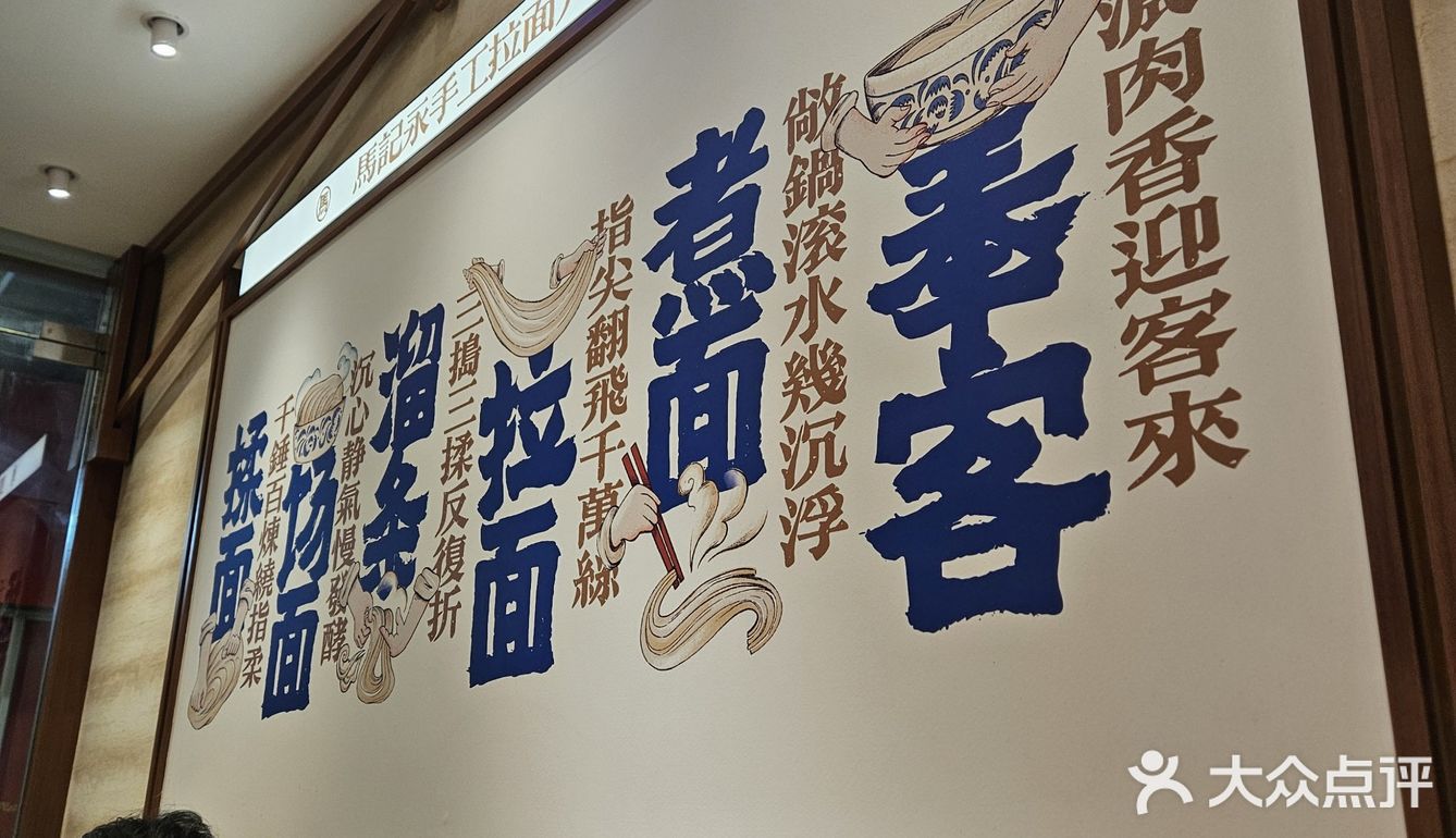 [偷笑]下班来吃拉面