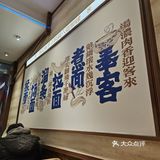 [偷笑]下班来吃拉面