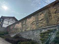 -茅山东方盐湖城景区