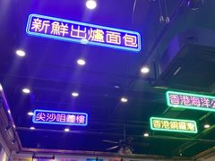 -澳门陈光记烧味饭店(郎家园店)