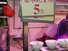 -林尧隆江猪脚饭店(东门店)