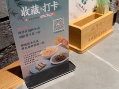 -小绍兴家宴·百年绍兴菜(鲁迅路店)