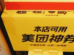 -感智盲人按摩·艾灸·肩颈SPA(岗厦店)