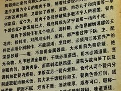 -王胖儿甏肉干饭(总店)