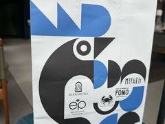 -Ministry of Crab•MOC(交子大道店)