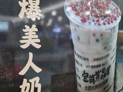 -宝葫芦西北茶食铺(中发源店)