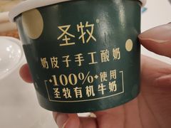 -那达慕蒙古风味酒楼