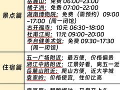 -长沙火车站(地铁站)