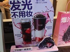 -7分甜(武林银泰店)