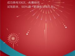 -磬锤峰森林公园