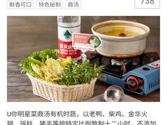 -U你·天然调味(南湖总店)