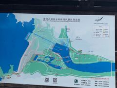 -黄河小浪底水利枢纽风景区