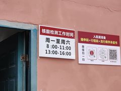 -上海市第七人民医院